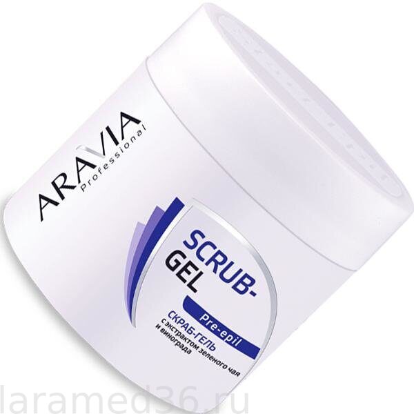 Гель перед. Aravia Scrub Gel. Aravia professional скраб гель. Гель Aravia professional после депиляции. Скраб Аравия перед депиляцией.